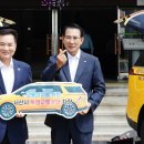 서산시 교통약자이동지원센터 이미지