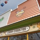 즐거운 뽑기랜드 이미지