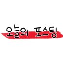 오미당
