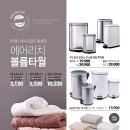 모던하우스가구
