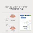 아름기획 - 진도군 | 아름기획