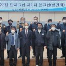 성남도시개발공사 노동조합 이미지