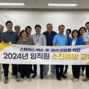 소진빌딩 이미지