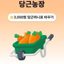 완수농장 이미지