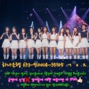 아이오아이 데뷔 1주년 이벤트 를 지원 해주세요. 이미지