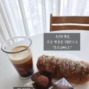 굿모닝베이크 네이버블로그