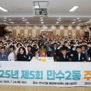 만수2동-24 이미지