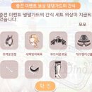 아이러브댕댕 이미지