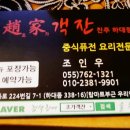 하대동338 이미지