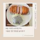 스마일카츠 | 육즙 가득한 프리미엄 카츠, 시올돈 천안 청당점 솔직후기