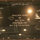 96도씨베이커리