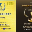 엘지온공인중개사사무소 이미지