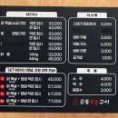 근동숯불구이