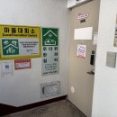 삼주아파트 경로당 이미지