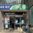 구암동 주민센터 이미지