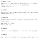 수원-0406 Daum카페