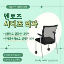 강남멘토즈스터디카페 - 강남구 일원로 43 | 강남멘토즈스터디카페
