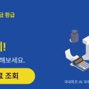 세무회계정린 이미지