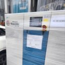 대광테크 이미지