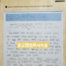 고전 읽고 논술 쓰고 이미지