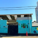 연조3리마을회관 이미지