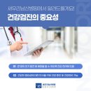 새우리남산병원 이미지