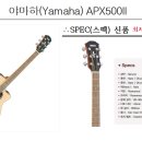 통기타 이미지