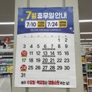 페이탑마트 이미지