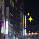인터내셔널펍창원