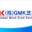 지엠케이 이미지