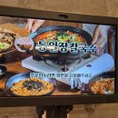 입암동 칼국수 입암동 장칼국수 동일장칼국수 엄마랑 외식 후기