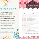 나눔과섬김 이미지