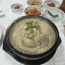 임실 상황버섯삼계탕 이미지