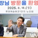 롯데캐슬 1단지경로당 이미지