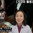 전통가자미식혜 이미지