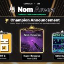 아레나(ARENA) PC