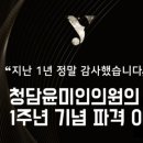 청담윤미인의원 이미지