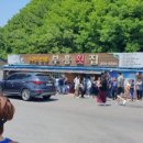 오뚜기횟집 이미지