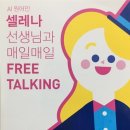 삼성EM학원