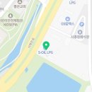 한일LPG충전소 이미지