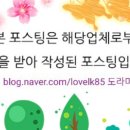 청도대나무숲하우스 이미지