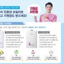 귀뚜라미보일러영천대리점