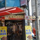 점순이하우스