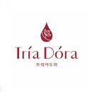 트리아도라(Tria Dora)