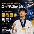 김포 용인대 국가대표 태권도장 네이버블로그