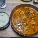 해동회식당