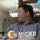 동네개밥집