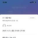 폴메이트 이미지