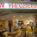 치킨IN월드 이미지