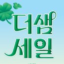 샘 - 남구 | 샘